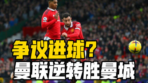 孔帕尼：阿方索等人复出的故事，是我们点燃团队精神的新火焰（孔帕尼：阿方索等人的回归经历，为团队精神注入新的火种）