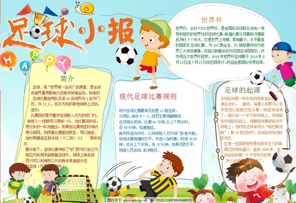 成共识